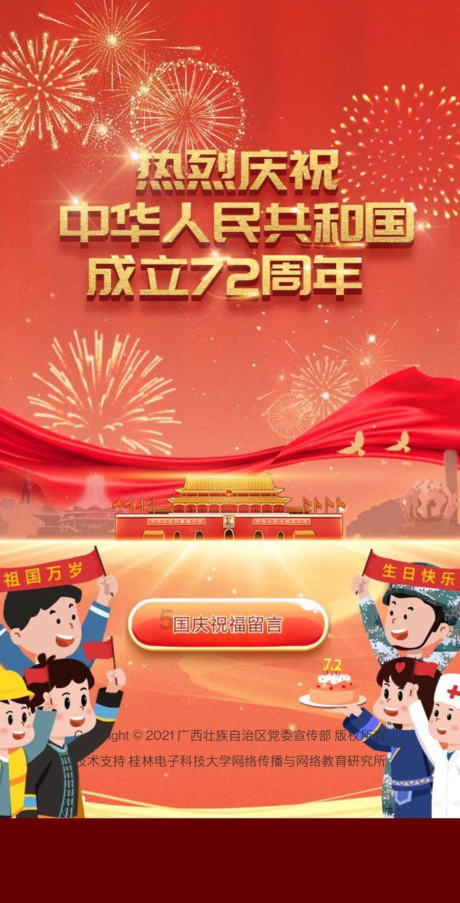 机甲英豪D