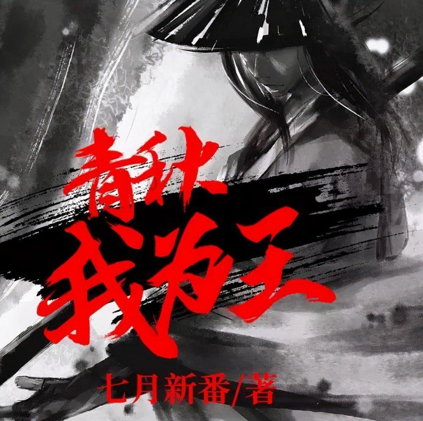 攀登高楼