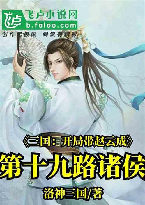 帝国：全面战争