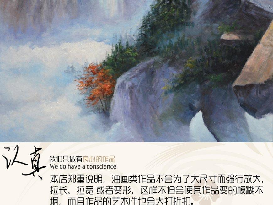 风色幻想6